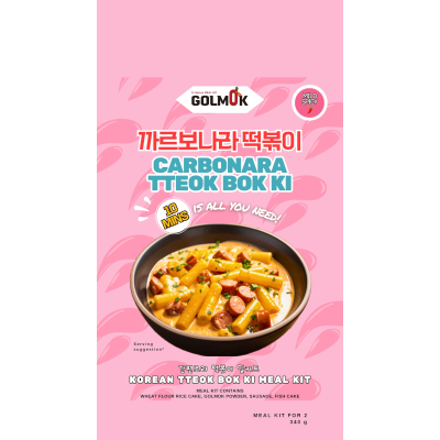 Golmok Carbonara Meal Kit 340g